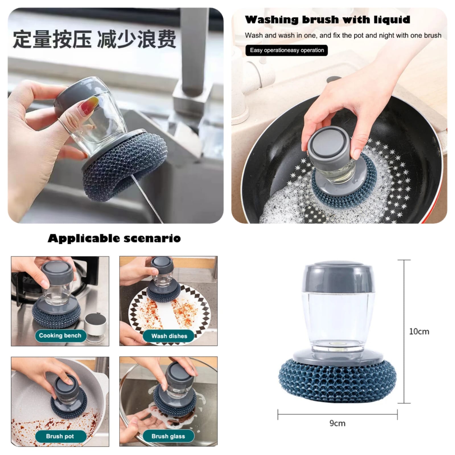 Soap Dispensing Cleaning Brush